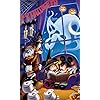 ホーンテッドパーティー ディズニー - ホーンテッドパーティー FVGA(480×800)壁紙 68805