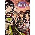 艦隊これくしょん -艦これ- 電撃コミックアンソロジー 佐世保鎮守府編19 (電撃コミックスNEXT)