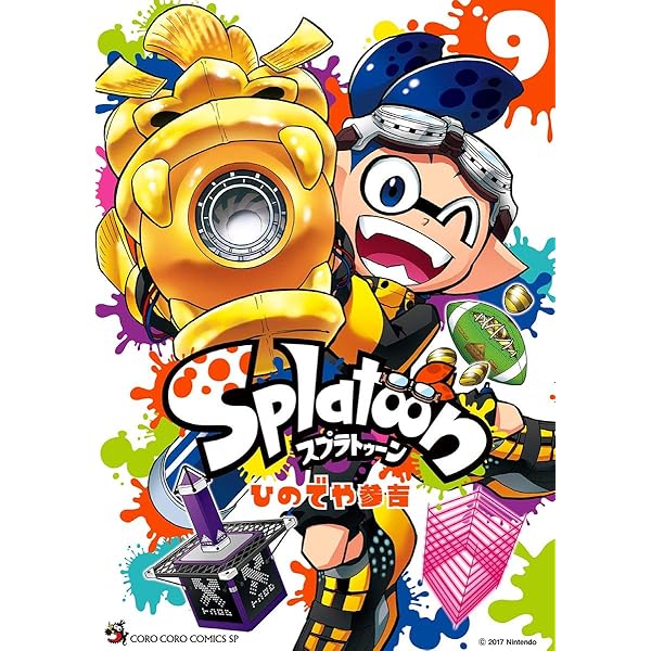 スプラトゥーン漫画２０巻 スプラトゥーン漫画20巻 Splatoon (全16巻) Kindle版