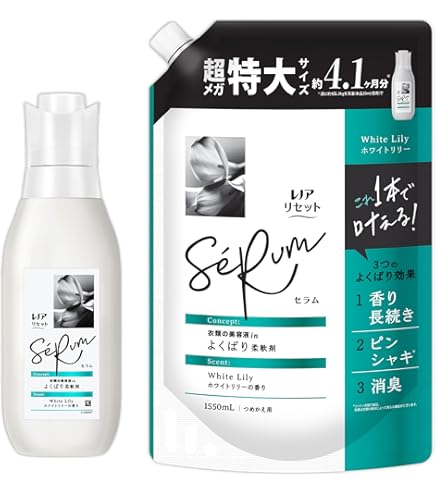 Jiyong リセットセラム4点 よくばり柔軟剤「レノアリセット セラム