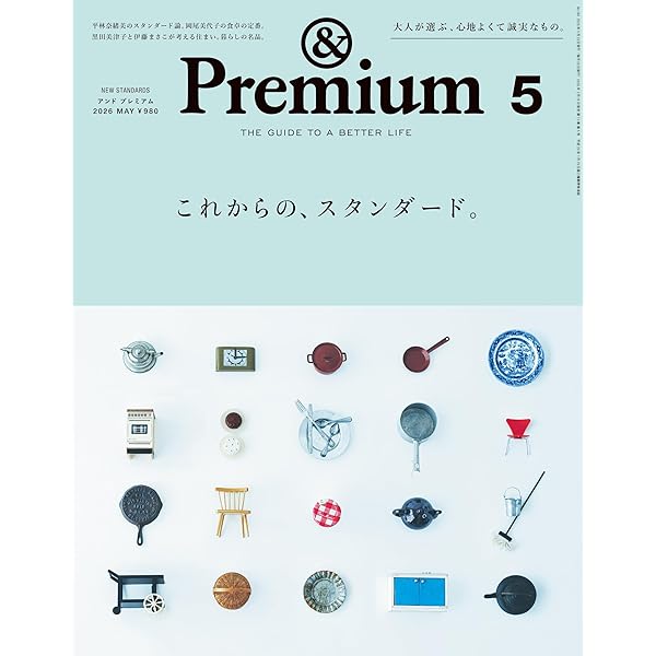 ソニアのショッピングマニュアル III