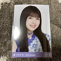 Amazon.co.jp: 217．乃木坂46 小川彩 ヨリ 生写真※画像に表示