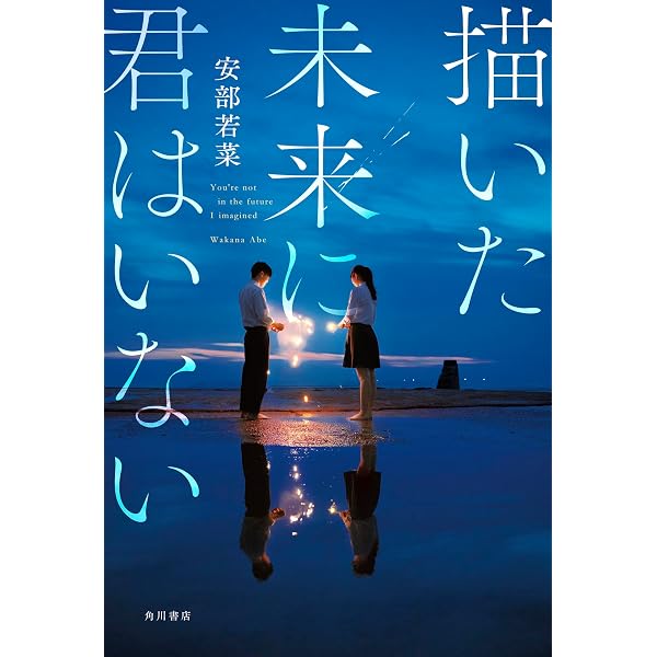 特別版】NMB48芳賀礼1st写真集『ぽんっ』(限定オリジナルカバーVer