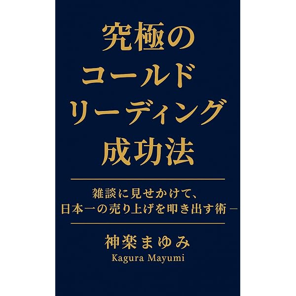 Spiritual Marketing 2.0 ─ 光とアルゴリズムの時代を生きる