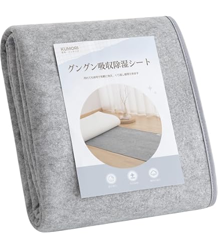 除湿シート 快適タンスドライ 5枚組 2セット テイジン ベルオアシス 除湿 Amazon｜テイジン 快適タンスドライ 5枚組 2セット 計10枚組 ベル