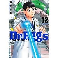 Dr.Eggs ドクターエッグス 14 (ヤングジャンプコミックス) | 三田 紀房