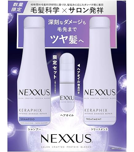 Amazon | ホーユー プロマスターカラーケア リッチ シャンプー 250ml