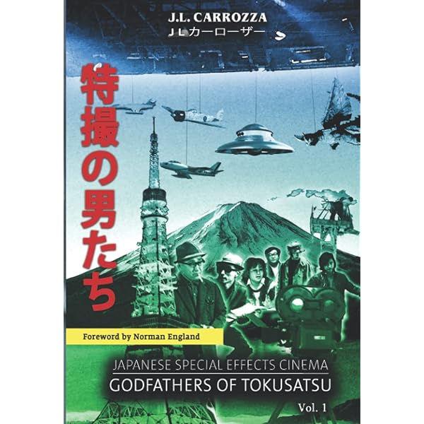 Amazon.co.jp: SF: The Japanese Science Fiction Film
