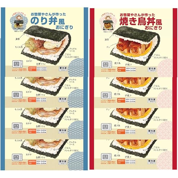 Amazon.co.jp: ファディ 冷凍総菜 (冷凍) 大きなマヨたまカツ