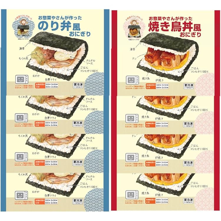 Amazon.co.jp: [冷凍] シノブフーズ お惣菜やさんが作ったのり弁風