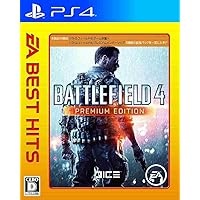 EA BEST HITS バトルフィールド 4:プレミアムエディション - PS4