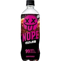 【極希少】ギルティ炭酸 NOPE ノープ 巨大バルーン 未使用 人気 激レア Amazon.co.jp: サントリー NOPE ギルティ炭酸 フルーツ&スパイス炭酸