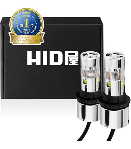 Amazon | Valenti ヴァレンティ ジュエルLED ワイドウインカーバルブ