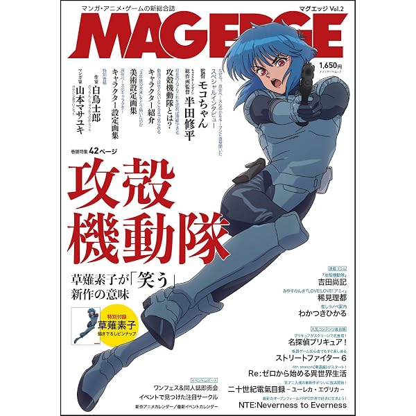 Amazon.co.jp: 雪の峠/剣の舞: 岩明均歴史作品集 (アフタヌーンKC