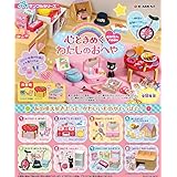 リーメント ぷちサンプルシリーズ 心ときめく わたしのおへや BOX商品 全8種 8個入り