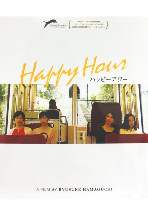 DVD 東京藝術大学大学院映像研究科第二期生修了制作作品集2008