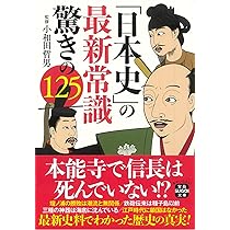 小国史料集 和式本 71LkSd7s3gL._AC_UL210_SR210,