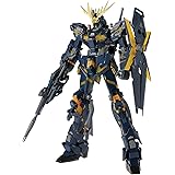 Amazon Mg 1 100 Rx 0 ユニコーンガンダム2号機 バンシィ 機動戦士ガンダムuc おもちゃ おもちゃ