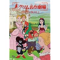 グリム 名作劇場 ラプンツェル おくさま狐のご婚礼 10話収録 ACC-063 [DVD] ggw725x Amazon.co.jp: グリム 名作劇場 ラプンツェル おくさま狐のご婚礼 10話