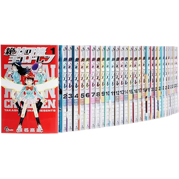 Amazon.co.jp: 【コミック】絶対可憐チルドレン（全63巻） : 椎名