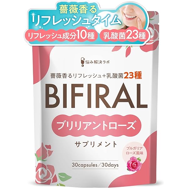 Amazon | リフレ ローズドレス 62粒(約1ヶ月分)×3袋セット