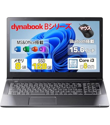Amazon.co.jp: ノートパソコン Windows11 Dynabook B55/B65 整備済 第8