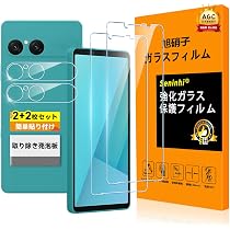 Amazon.co.jp: 対応 Xperia 10 VII ガラスフイルム（2枚入り）カメラ