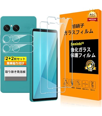 Amazon | FILMEXT フィルム SONY Xperia 10 VII 用 保護フィルム