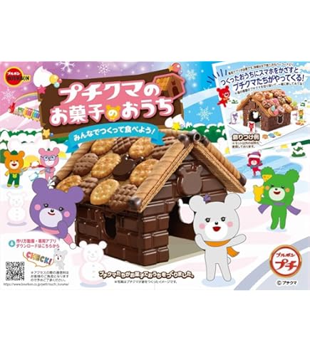 Amazon.co.jp: 森永 チョコボール キョロちゃん おもちゃのカンヅメ