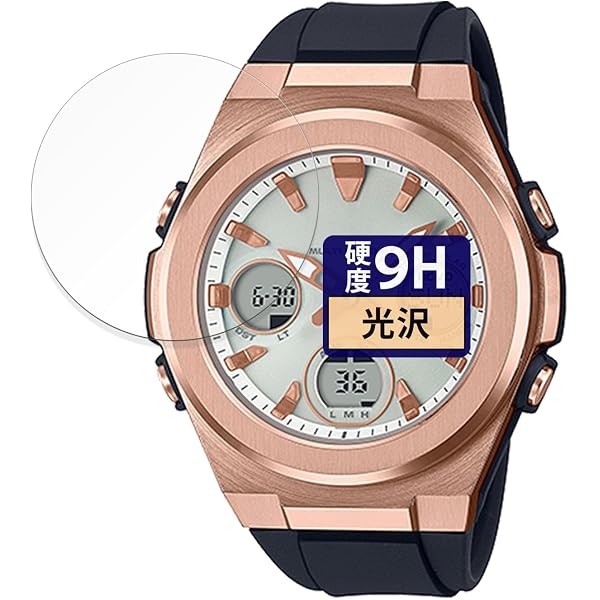 Amazon.co.jp: [カシオ] 腕時計 ベイビージー 【国内正規品】 電波