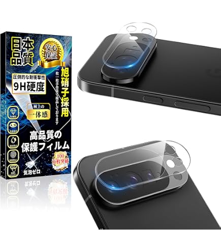 Amazon | Google Pixel 10 Pro 256GB SIMフリー Porcelain