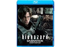 バイオハザード ダムネーション　スペシャル・プライス [Blu-ray]