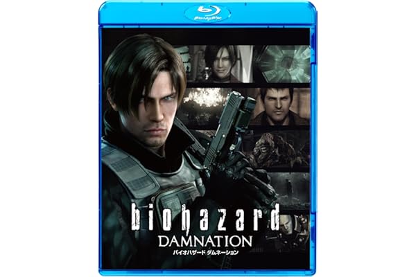 バイオハザード ダムネーション　スペシャル・プライス [Blu-ray]