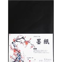 Amazon.co.jp: 開明 墨紙 半紙判 HO1430 : ホビー