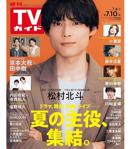 Amazon.co.jp: Johnny&Associates. SixTONES(ストーンズ
