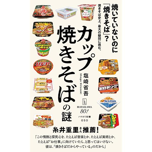 三角でもなく 四角でもなく 六角精児 役者とギャンブル (ちくま文庫ろ