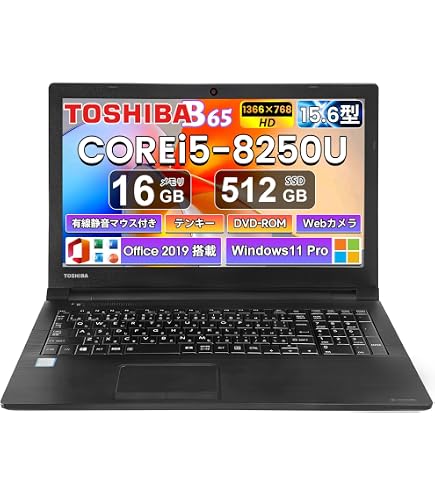 Amazon.co.jp: 【整備済み品】 東芝 ノートパソコン DynaBook B65