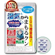 Amazon.co.jp: 【高吸湿＆再利用可能】10％増量◎乾燥剤シリカゲル