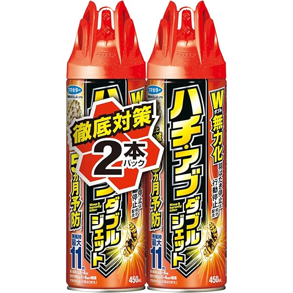 Amazon.co.jp: フマキラー ハチ・アブバズーカジェット550ml2本