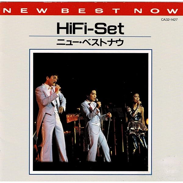 Amazon.co.jp: ハイ・ファイ・セット スーパー・ベスト: ミュージック