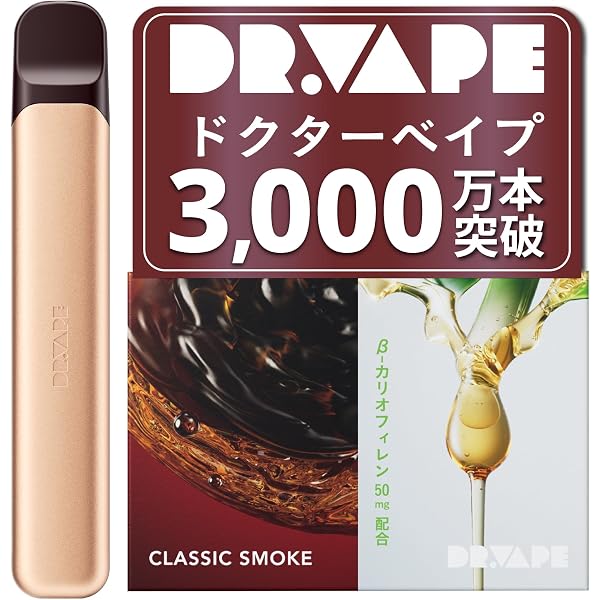 新品未開封]DR.VAPE/ドクターベイプModel3+カートリッジ7個