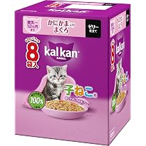 Amazon | カルカン パウチ 子猫用 60g×8袋 お魚ミックス まぐろ