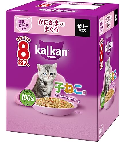 カルカン ウエットフード パウチ 子ねこ用 2種 16箱 128袋 Amazon | KAL KAN キャットフード カルカン パウチ 12か月までの
