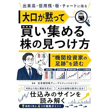 Amazon.co.jp 最新リリース: 投資分析・売買戦略 の新着ランキングです。