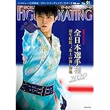 Number ナンバー 1019号 雑誌 Number編集部 スポーツ Kindleストア Amazon