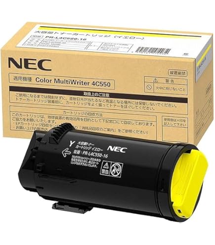 【新品・未開封】NEC PR-L4C550-31 4個　セット　バラ売り可 新品・未開封】NEC PR-L4C550-31 4個 セット バラ売り可 新品