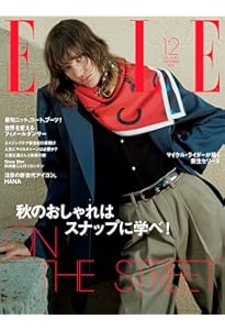 通常版】madame FIGARO japon (フィガロジャポン) 2025年11月号［特集