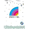 アメトーーク! DVD 17