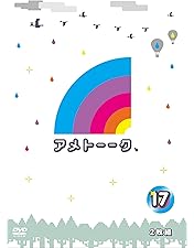 ✨ アメトーーク DVD  ✨ １〜10巻 ♦まとめ売り♦ Amazon.co.jp: アメトーーク! DVD 10 : 雨上がり決死隊: DVD