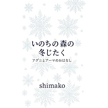 Amazon.co.jp 最新リリース: アーユルヴェーダ の新着ランキングです。